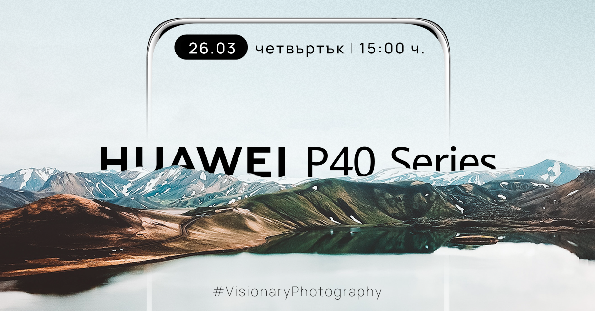 POKANA Huawei P40